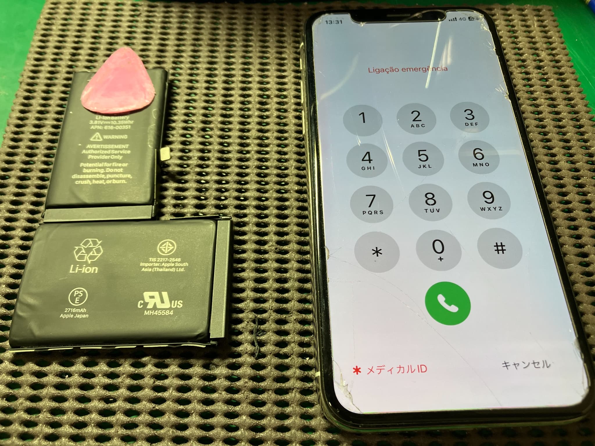ふじみ野市、川越市、所沢市でiPhoneXのバッテリー交換ならスマホ修理工房イオン大井店にお任せください！